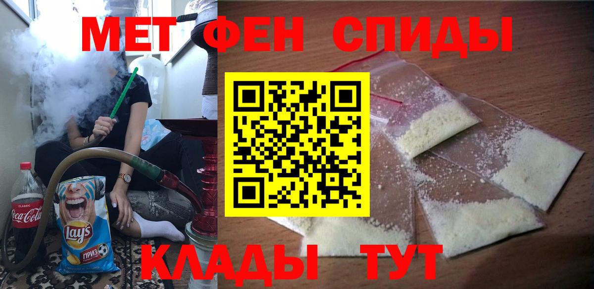 Amphetamine VHQ Первоуральск