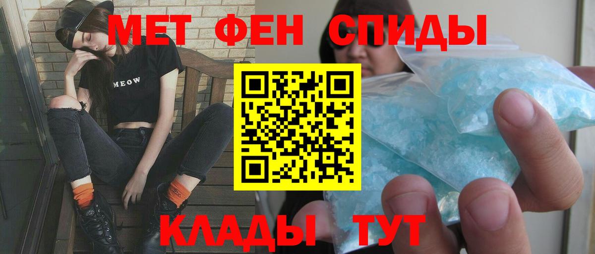 Amphetamine 98%  Amphetamine  АМФЕТАМИН  площадка формула  Первоуральск  Вход с VPN 