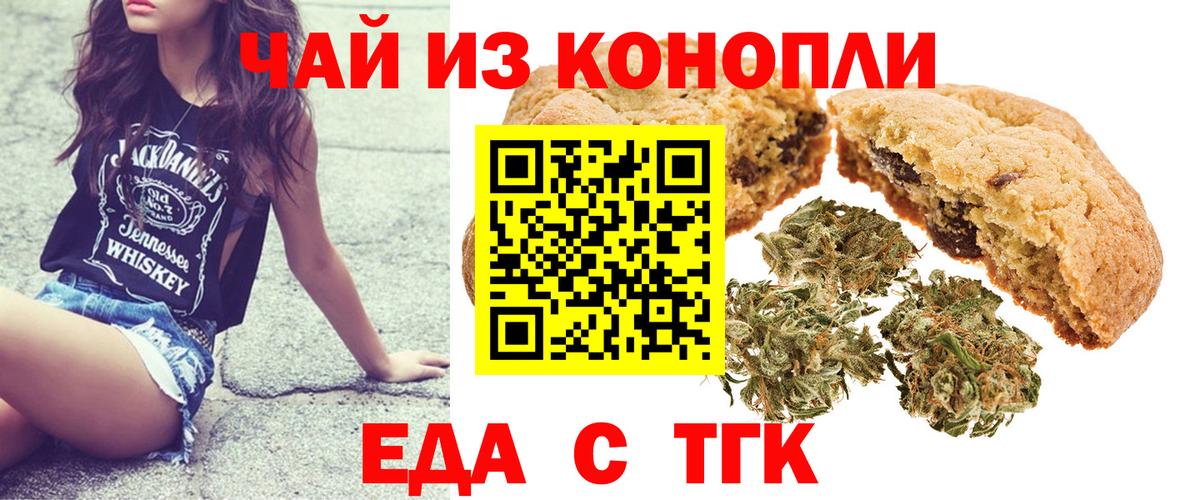 Канабис  ГАШИШ  МДМА  Первоуральск  ГАШ  МЕФ кристаллы  COCAIN  Вход с VPN 
