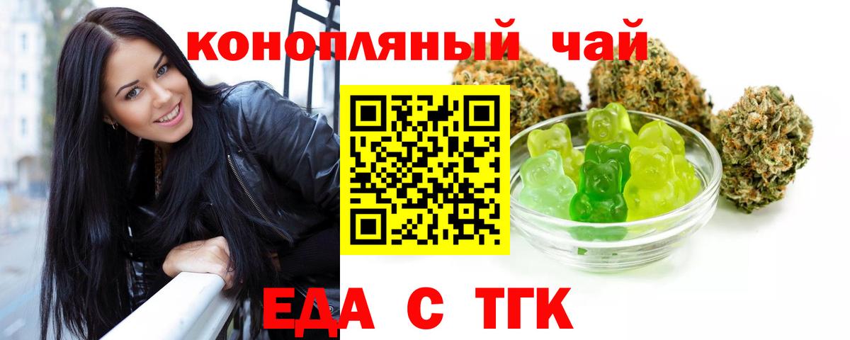 Canna-Cookies конопля Первоуральск
