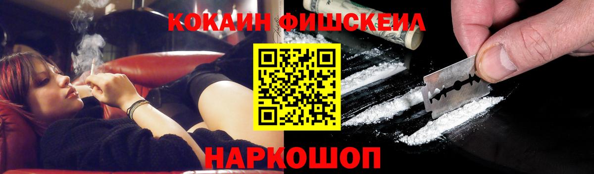Cocaine Columbia  КОКАИН 98%  Вход с VPN  COCAIN  Первоуральск 