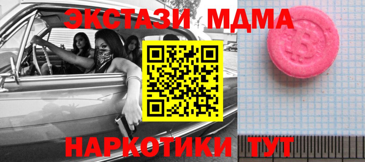 Экстази mix Первоуральск