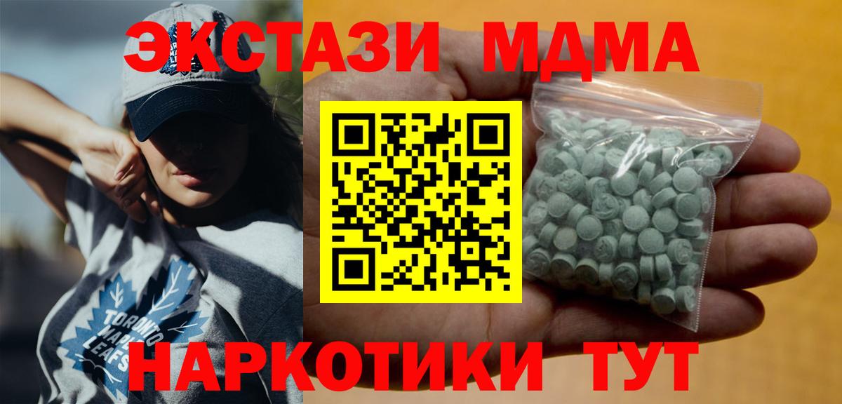 ЭКСТАЗИ Punisher  Ecstasy  Вход с VPN  Первоуральск  ЭКСТАЗИ ешки 