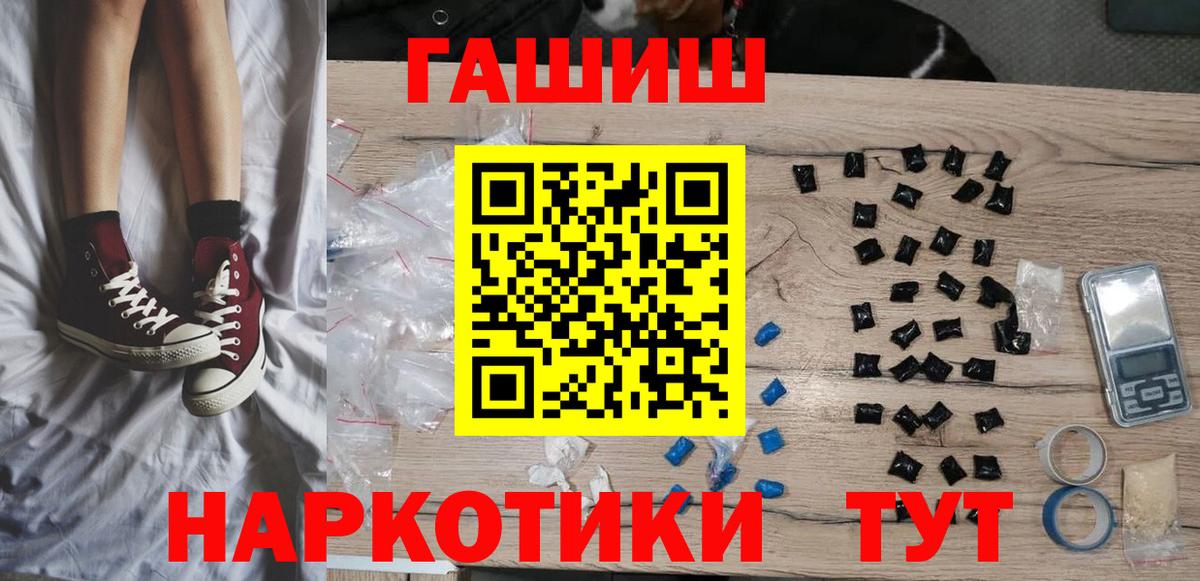 Гашиш Cannabis  Гашиш VHQ  Первоуральск  где найти наркотики  Вход с VPN 
