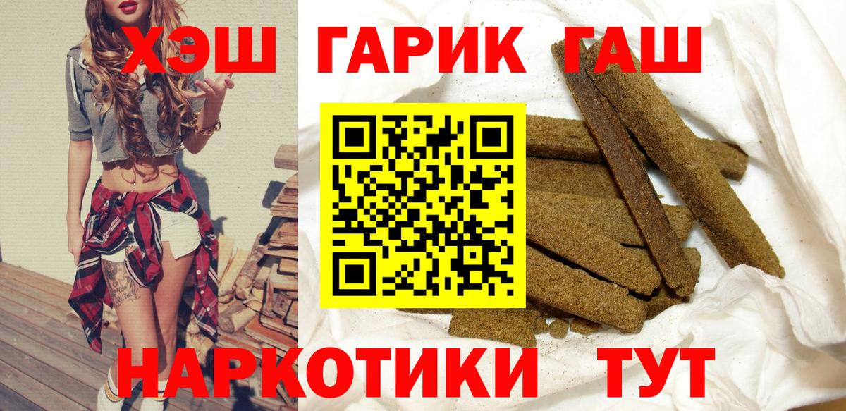ГАШ Ice-O-Lator Первоуральск