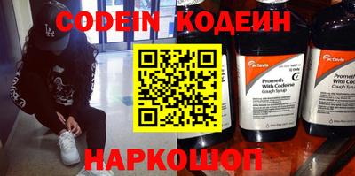 герыч Ипатово
