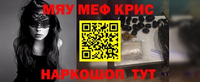 герыч Ипатово