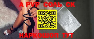 герыч Ипатово