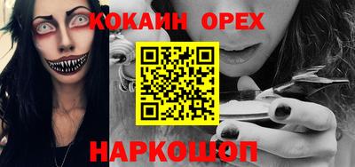 ALPHA-PVP Изобильный