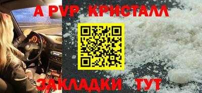 герыч Ипатово