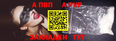 ALPHA-PVP Изобильный