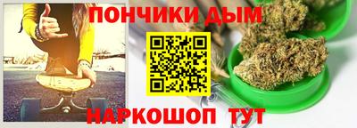герыч Ипатово
