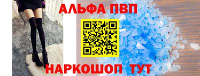 герыч Ипатово