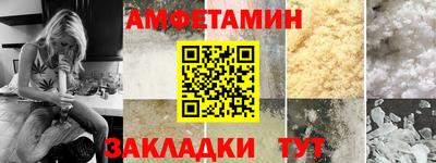 герыч Ипатово
