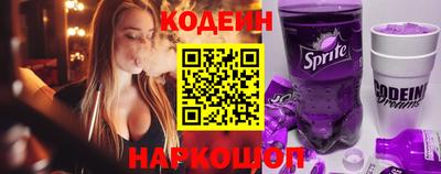 герыч Ипатово