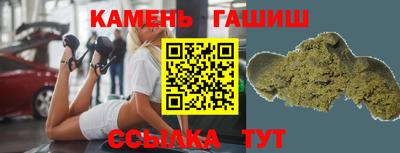 герыч Ипатово