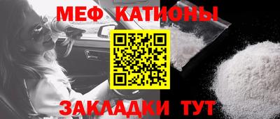 герыч Ипатово