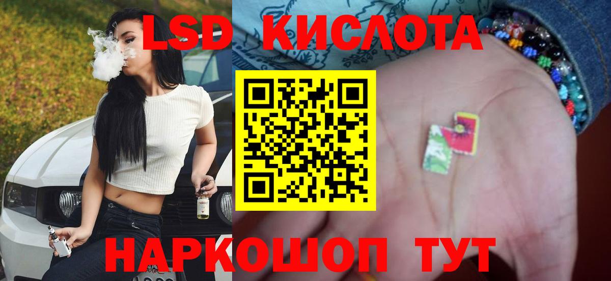 ЛСД экстази ecstasy Первоуральск
