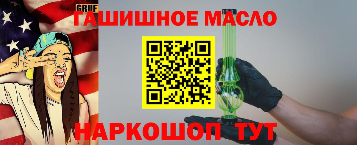 ТГК вейп с тгк Первоуральск