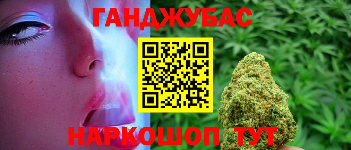 МАРИХУАНА THC 21% Первоуральск