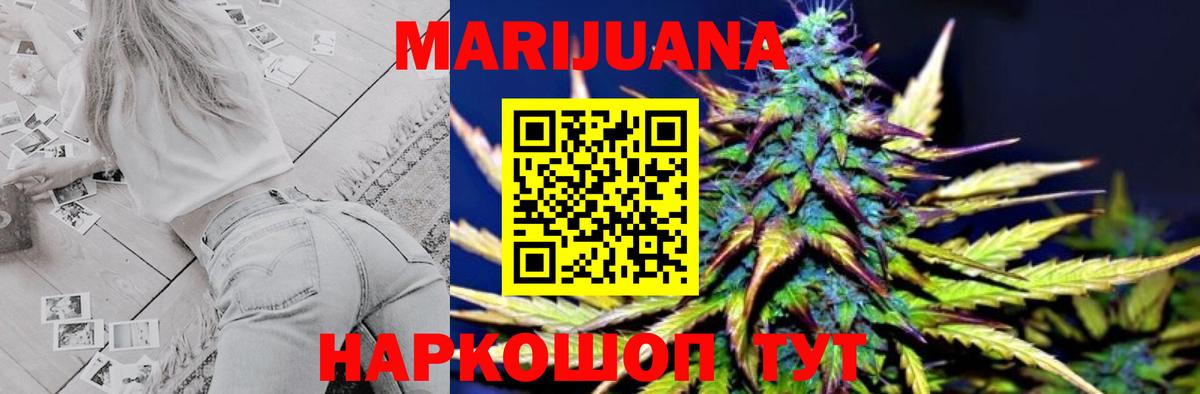 Марихуана SATIVA & INDICA  Вход с VPN  Первоуральск  Конопля OG Kush 